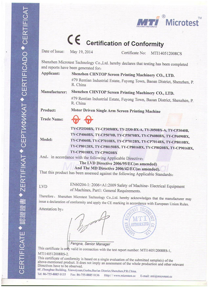 半自动丝印机 半自动丝印机