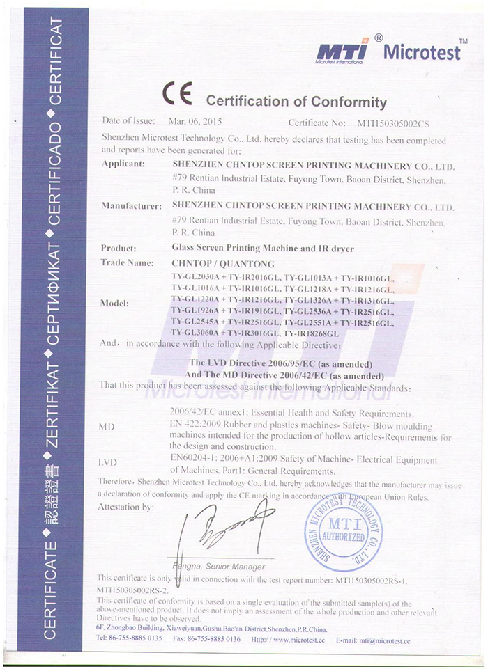 半自动丝印机 半自动丝印机