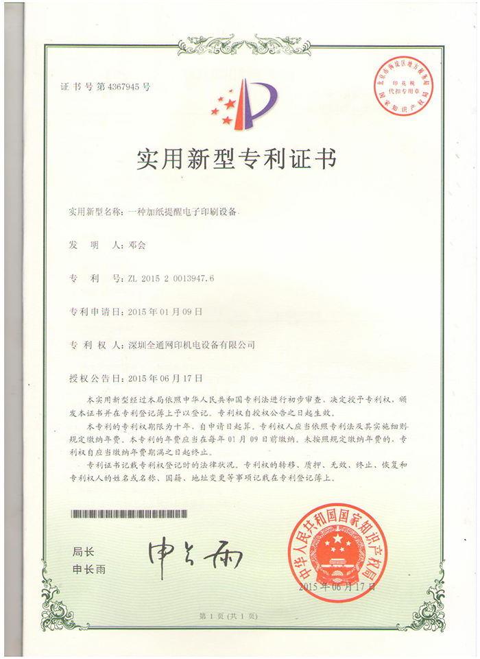 半自动丝印机 半自动丝印机