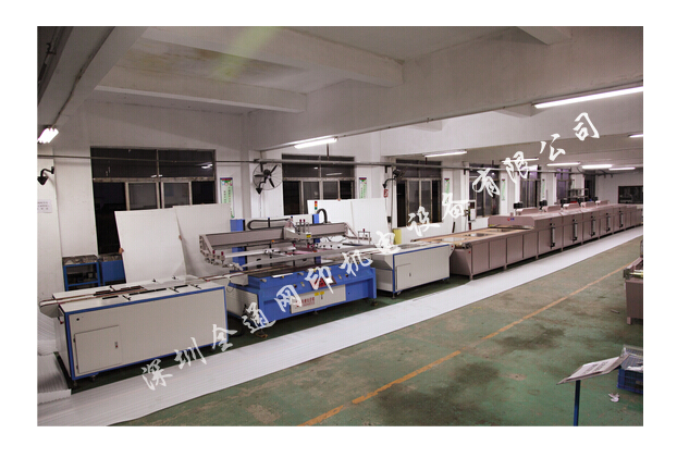 自动丝印机产品 自动丝印机产品