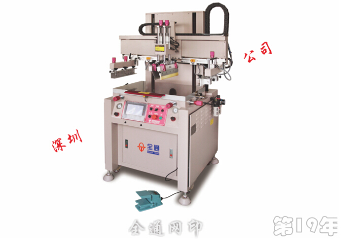 半自动丝印机厂家 半自动丝印机厂家