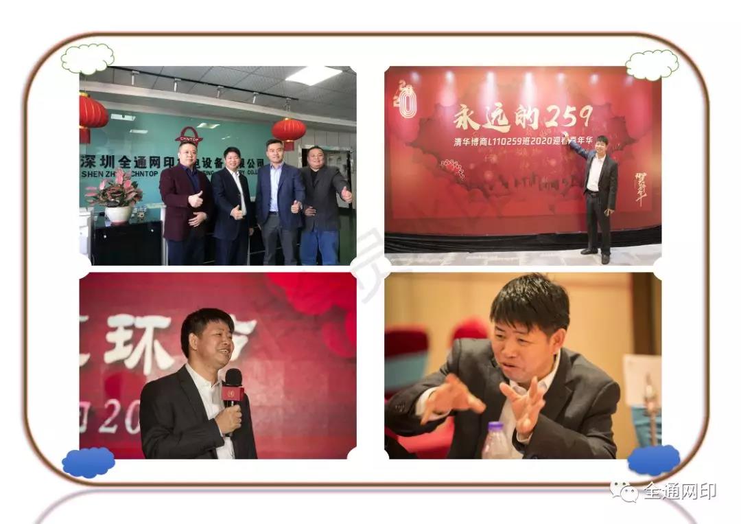 1577083029229279.jpg 微信图片_20191223142858.jpg