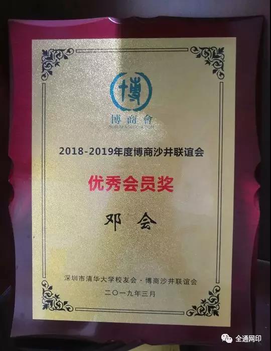 1577083043898985.jpg 微信图片_20191223142903.jpg