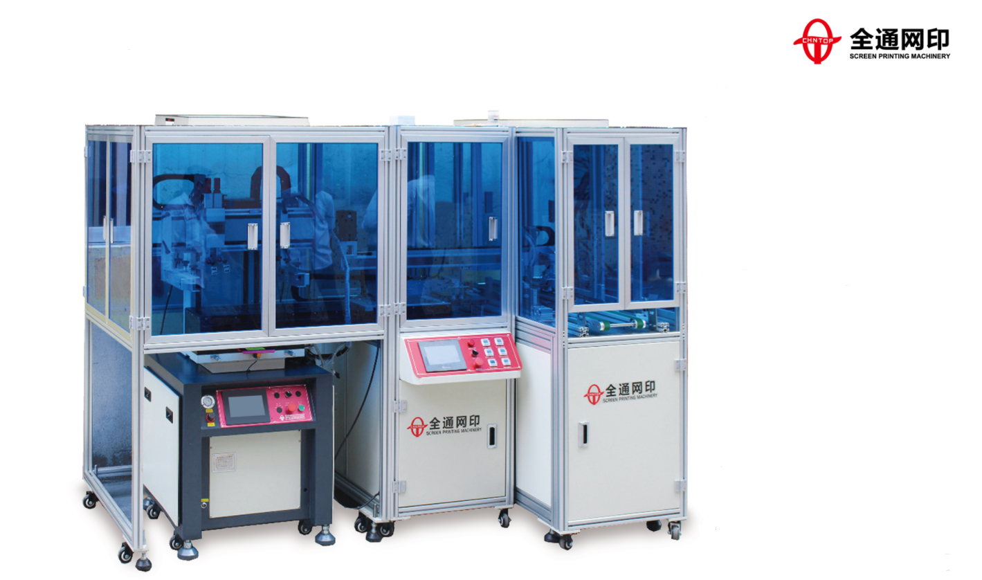 1595233200215788.jpg 全自动玻璃丝印机TY-GL2030A (71).jpg