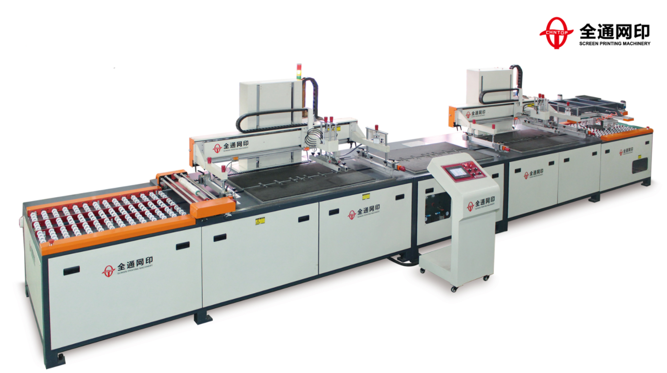 1596374414670103.jpg 全自动玻璃丝印机TY-GL2030A (64).jpg