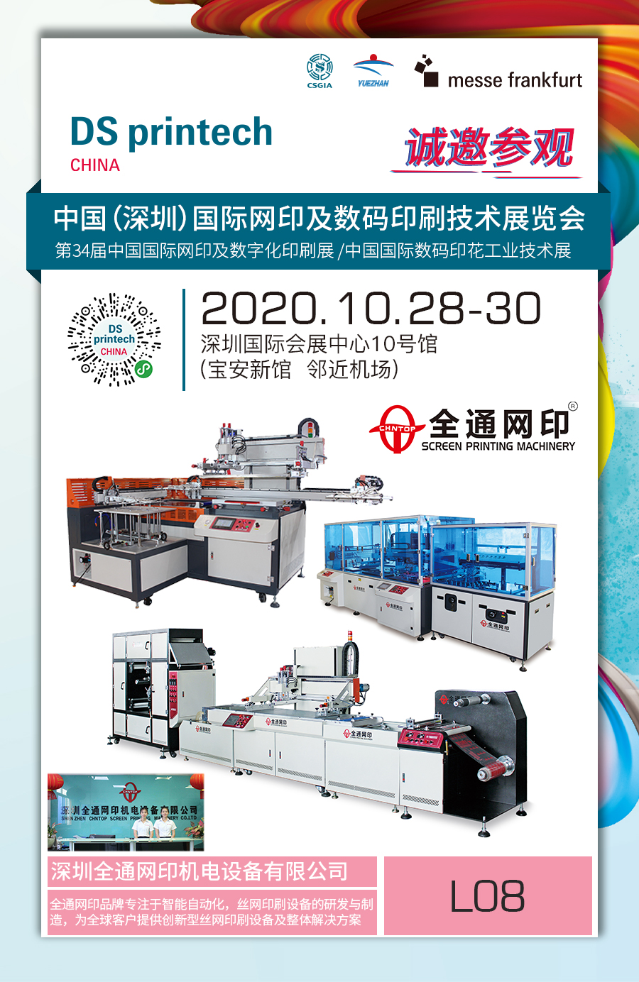 1603683277561945.jpg 微信图片_20201023090502.jpg