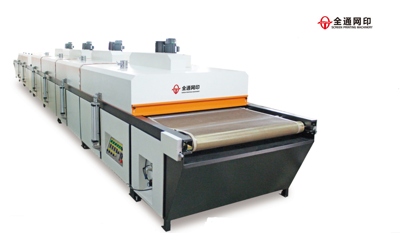 1603702406432435.jpg 全自动玻璃丝印机TY-GL2030A (67).jpg