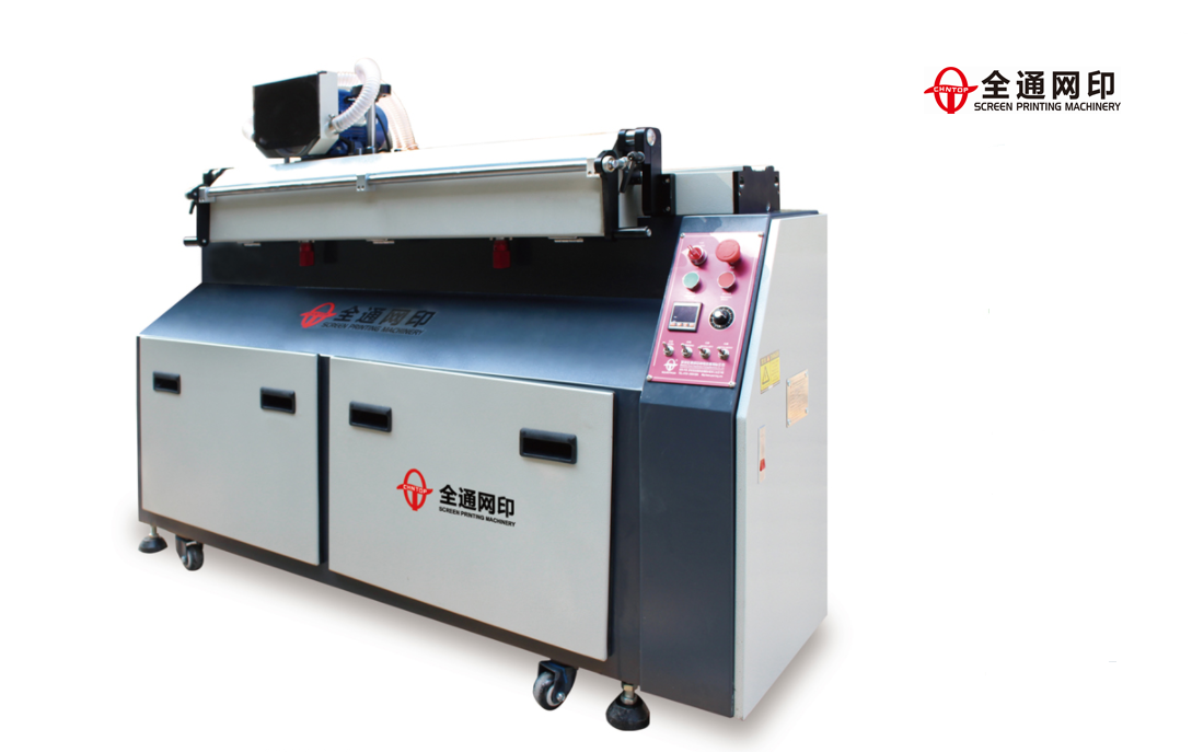 1603702418792586.jpg 全自动玻璃丝印机TY-GL2030A (68).jpg