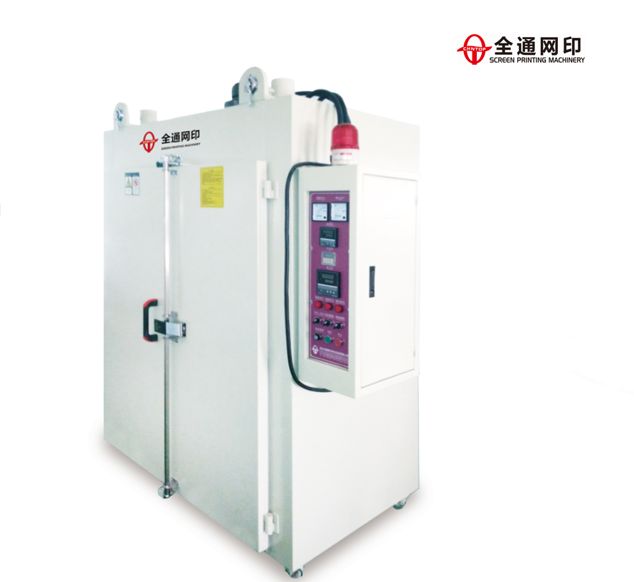 1603702443411749.jpg 全自动玻璃丝印机TY-GL2030A (65).jpg