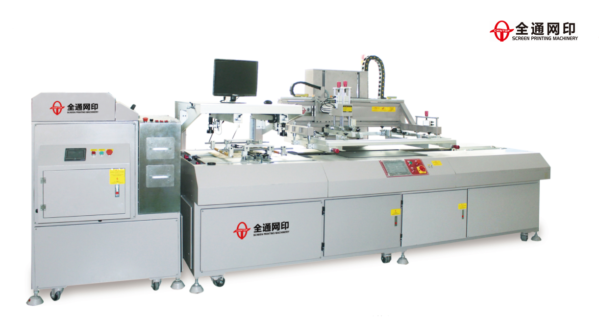 全通网印全自动线路板丝印机