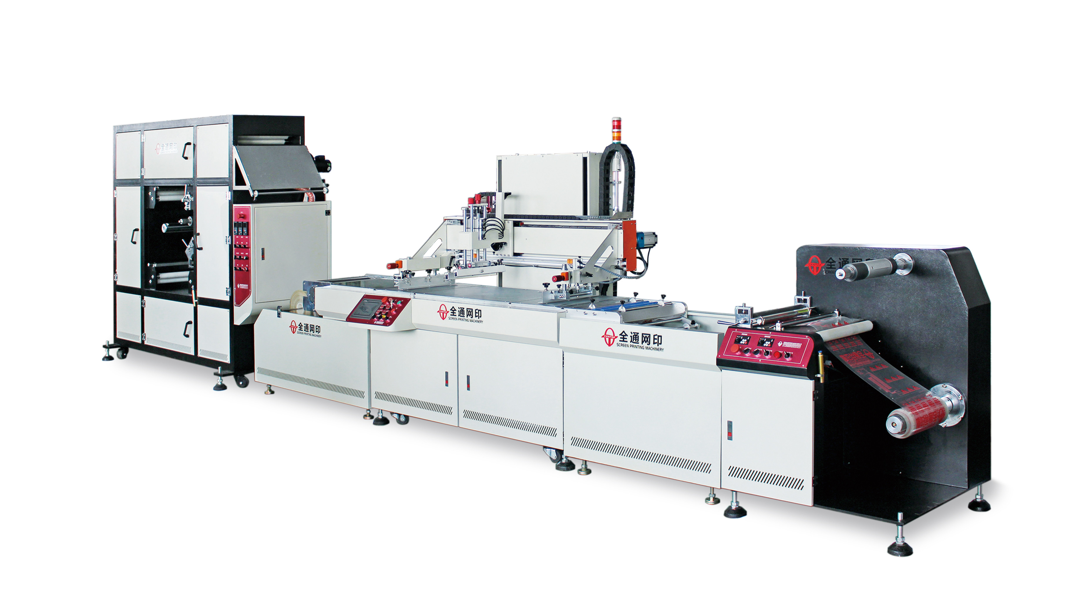 卷对卷丝印机.jpg 卷对卷丝印机.jpg