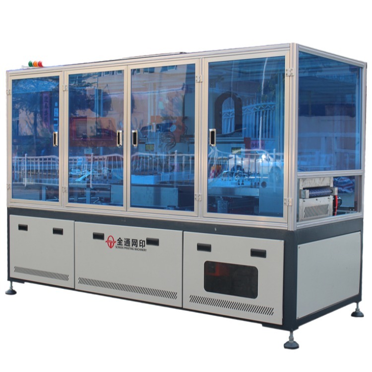 手机盖板丝印机.jpg 手机盖板丝印机.jpg