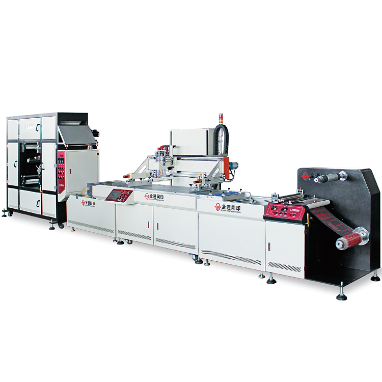 卷对卷丝印机 卷对卷丝印机