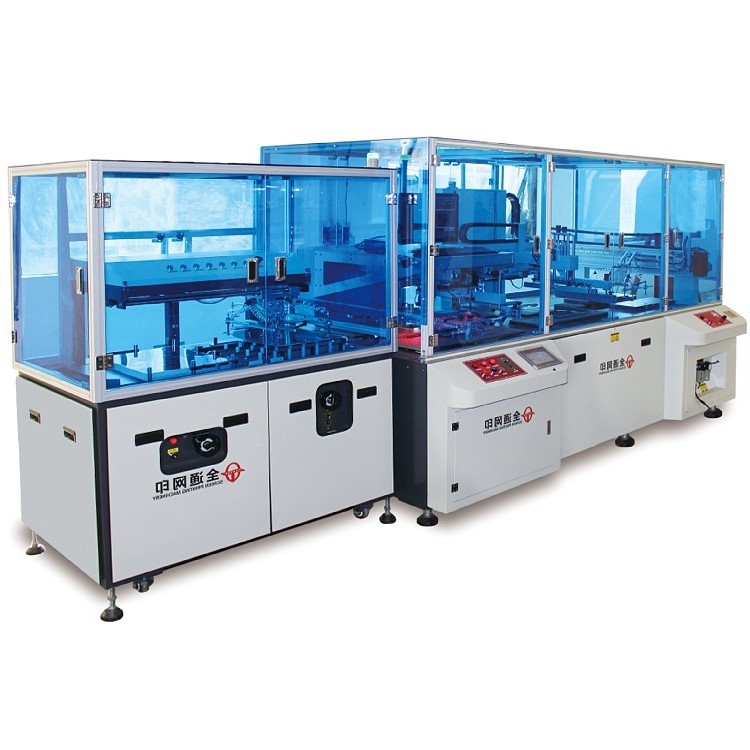 CCD丝印机.jpg CCD丝印机.jpg