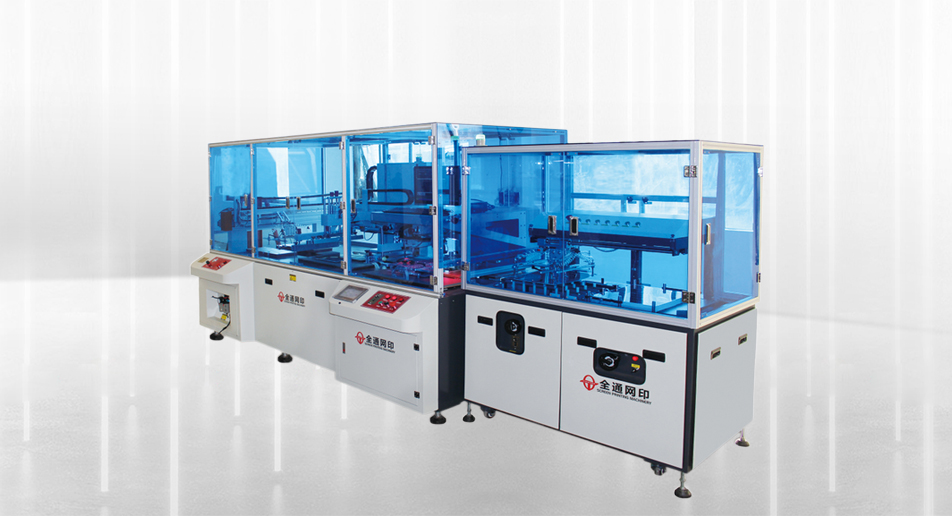 CCD视觉对位全自动丝印机.jpg CCD视觉对位全自动丝印机.jpg