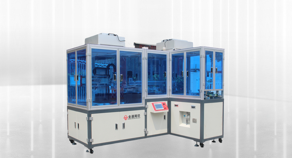 全自动丝印机.jpg 全自动丝印机.jpg