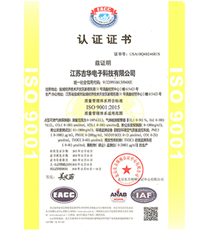 质量管理体系认证