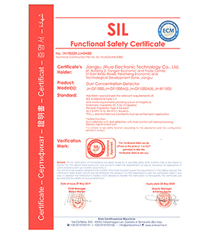 SIL3--粉尘