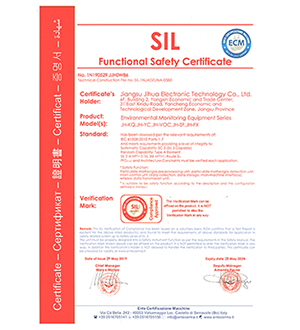 SIL3--环境