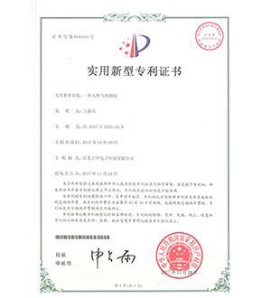 zhuanli证书