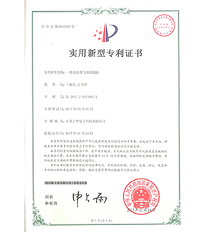 zhuanli证书