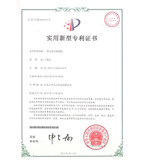 zhuanli证书