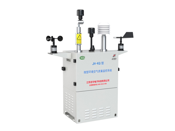 浙江JH-KQ型 微型环境空气质量监控系统（空调型）