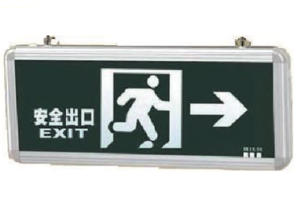 疏散指示灯.png